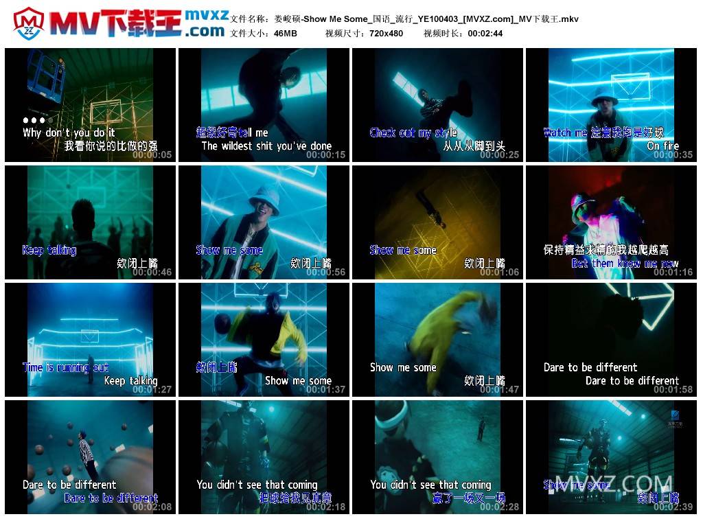 娄峻硕-Show Me Some_国语_流行_YE100403